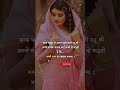सास ससुर से अलग रहने वाली बहू भी Best Shayari What