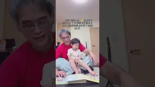 【 親子で楽しむ】🐱41 #どうぶつしょうぎ 数学 #育児あるある #成長記録 #子育て #2歳3カ月