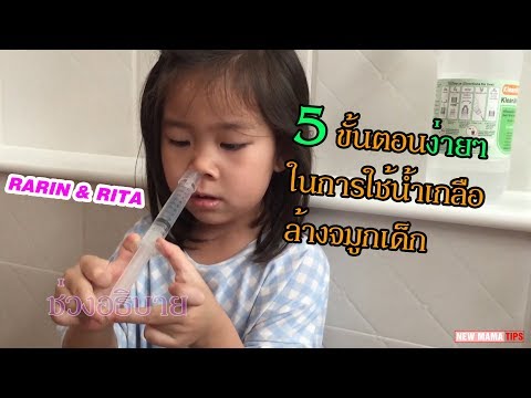 Shungite ในโรคสะเก็ดเงิน ขี้ผึ้งครีมอย่างดีจากโรคสะเก็ดเงินยูเครน