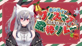 01. ハッピーシンセサイザ / EasyPop - 【#ホロクリスマス歌枠リレー 】クリスマス!貴方に歌を届けたいっ✨【ホロライブ DEV_IS 響咲リオナ】