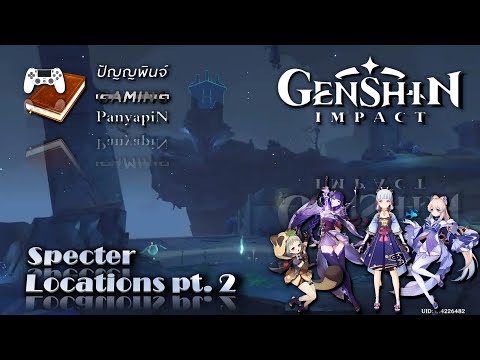 Specter Locations pt. 2 | Genshin Impact