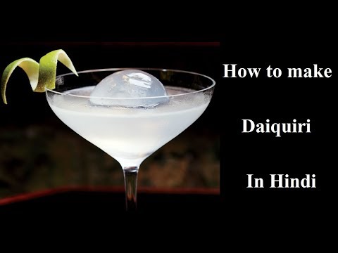 How to make Classic Daiquiri Cocktail with Bacardi White Rum - In Hindi I Famous Cocktail by CJ