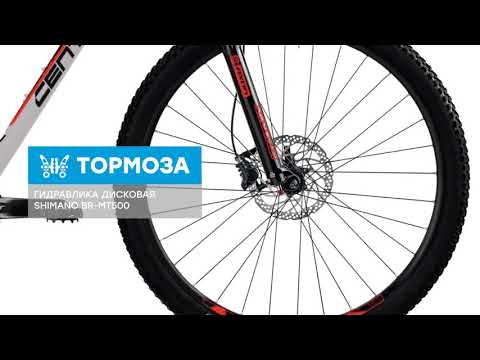 Обзор велосипеда Centurion Backfire Pro 900 2018