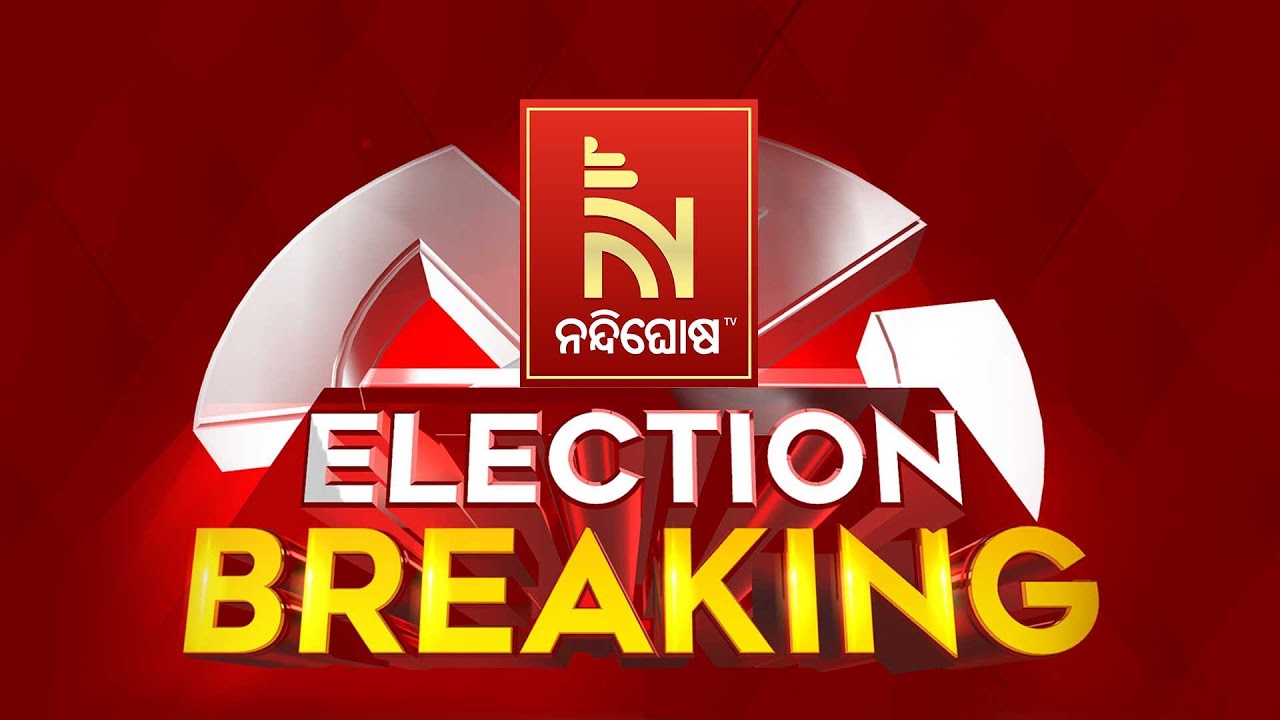 🔴Live| Election breaking | Nuapada By-Election 2025 LIVE
