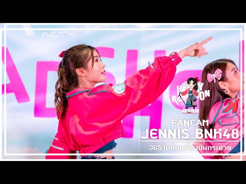 20200816 FANCAM Jennis - 365 วันกับเครื่องบินกระดาษ ฺBNK48 9th Single Roadshow ณ ชลบุรี