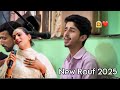Poshik Peth Zazrawthas Ishrat Hussain Shah 9541519657 Trending Song