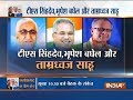 Chhattisgarh to get its new CM today, TS Singh Deo, Bhupesh Baghel among frontrunners