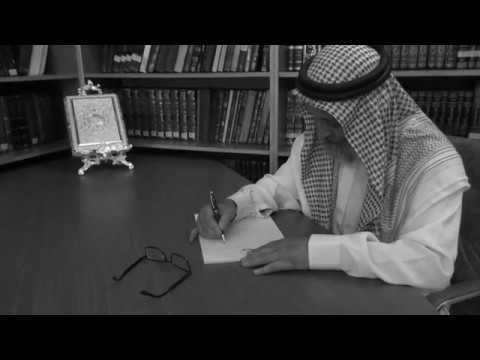 الجزء الثاني من الحياة العلمية للشيخ الدكتور سمير مراد