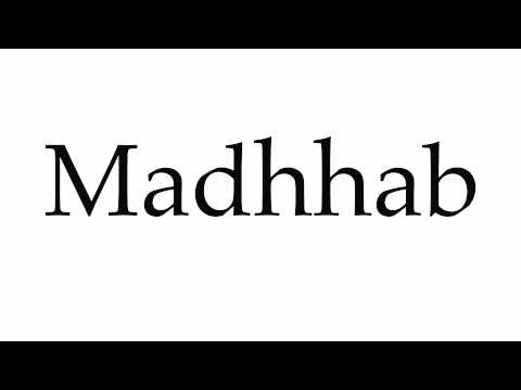 How to Pronounce Madhhab