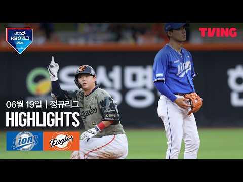 한화 VS 삼성 3:3 KBO 하이라이트