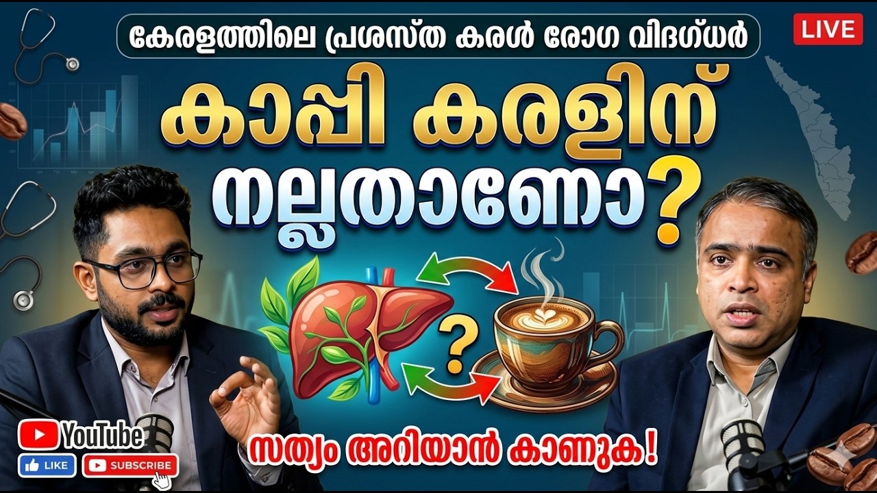 effects of coffee effects of coffee