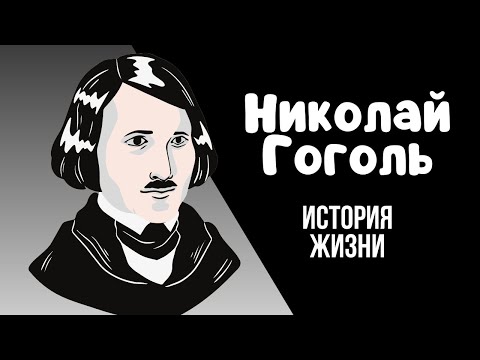 🔍 Discovering Gogol: Russian Language Practice for Intermediate Learners