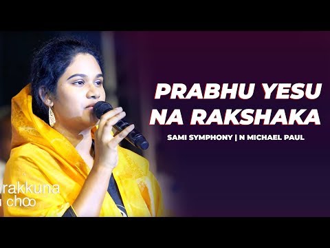 Telugu Christian Song | Prabhu Yesu Na Rakshaka | Sami Symphony | N Michael Paul