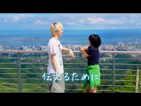 留学先で運命の出会い！？【ごっこ倶楽部】【GOKKO】【ショートドラマ】【ドラマ】【伝えるために】