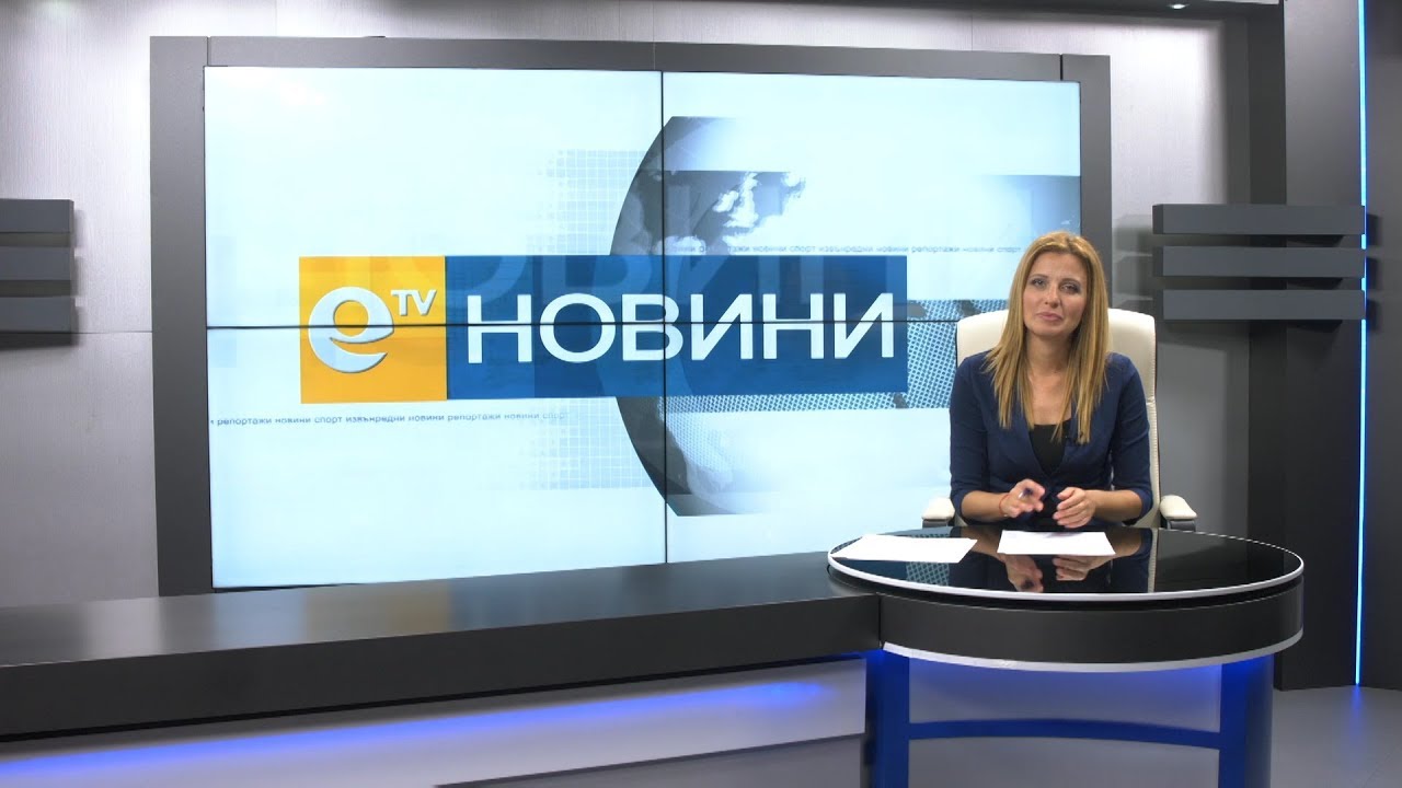 Новини 22 10 2018