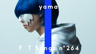[閒聊] 今日The First Take: Yama-色彩(間諜ED)