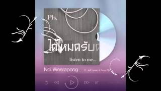 please listen to me Ft. Jeff Lewis & Bank Pleas listen to me