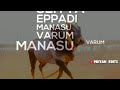 Happy Pongal Whatsapp Status Tamil 2019 Takkaru Takkaru Hip Hop Thamizha