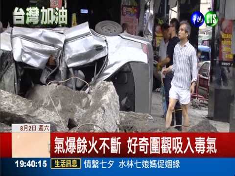 驚爆過後 多喝水.吃綠色蔬菜排毒