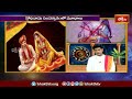 మూఢం అంటే అర్థం,అది ఏ సమయంలో ఏర్పడుతుంతో తెలుసుకోండి | Moodam Kartarulu 2024 | Bhakthi TV - Video
