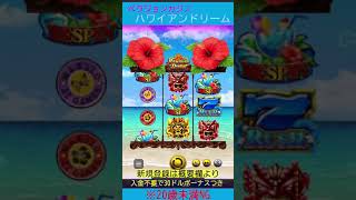 オンカジ 負け すぎ オンカジ 負け すぎ