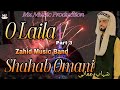 Shahab Omani Song O Laila Part 3 Song Balochi Song New Balochi Song New Song Salonki Song