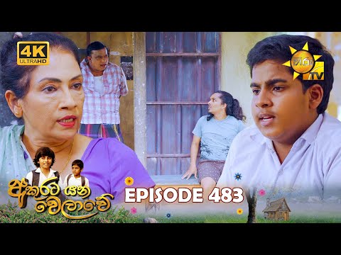 Hiru TV