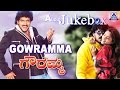 Gowramma I Kannada Film Audio Juke Box I Upendra Ramya Akash Audio