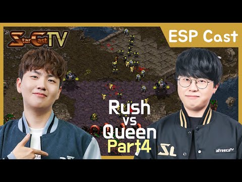 [ESP] Rush vs Queen on Fighting Spirit (Bo5, Part4) - Starcraft Remasterizado (StarCastTV Español)