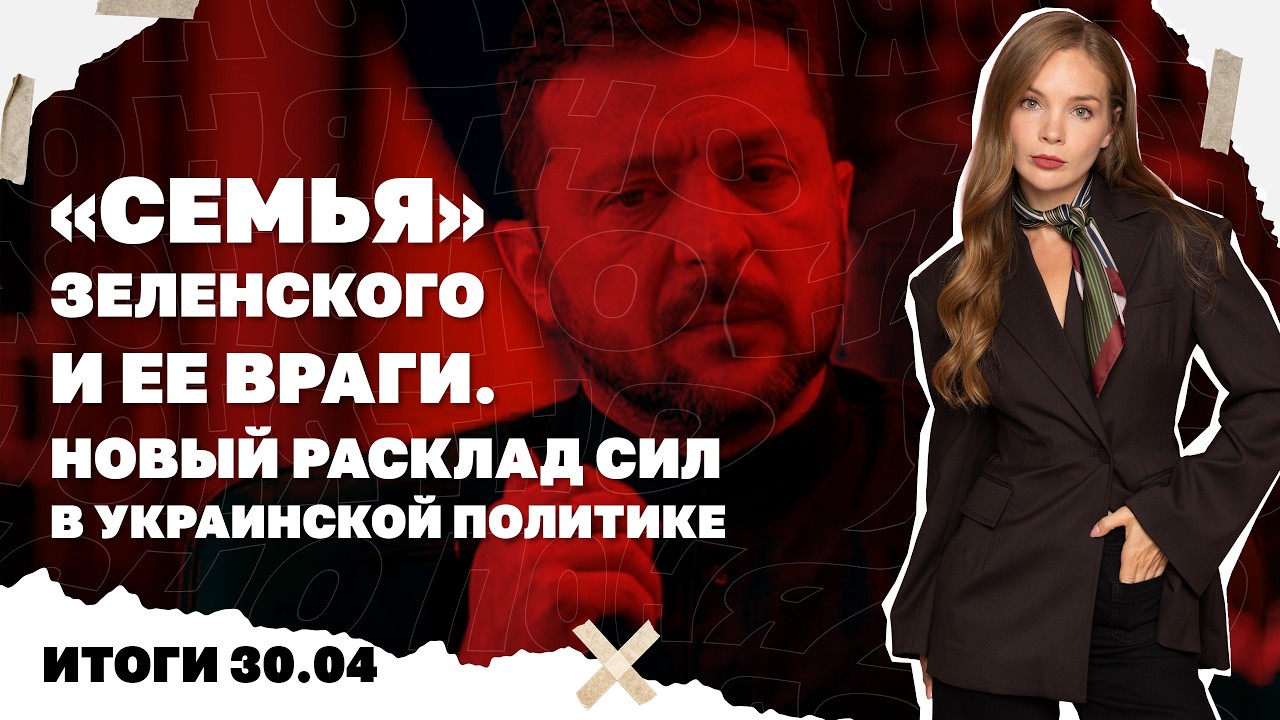Перемирие на 9 мая, в Киеве заявили об угрозе ядерного удара РФ, что известно ?