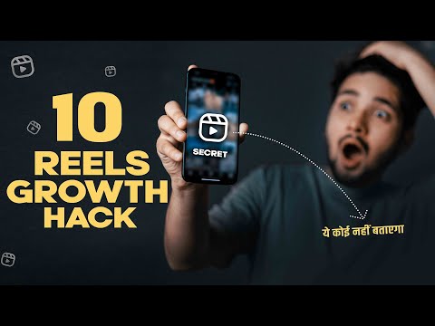 My 10 SECRET Tricks 🔥 To Grow Rapidly on Instagram Reels -  NSB Pictures
