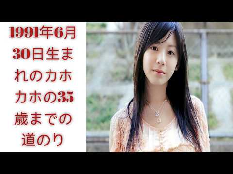夏帆の知られざる物語：少女時代から日本を代表する女優へ――完全伝記😍