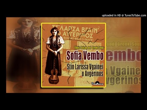 Sofia Vembo - Misirlou