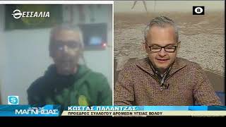 Η ώρα της Μαγνησίας 22 2 2021