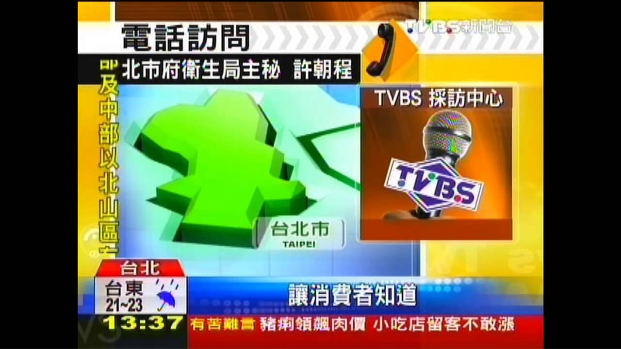 火鍋料有問題？　北市府輔導食材登錄