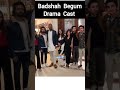 Badshah Begum Drama Cast😍 - Zara Noor Abbas New Drama #badshahbegum #drama #humtv #zaranoor