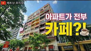 호치민 여행 필수 코스 벤탄시장, 카페 아파트먼트, 로컬 찐맛집 분팃느엉 먹방 -호치민 사이공(5)
