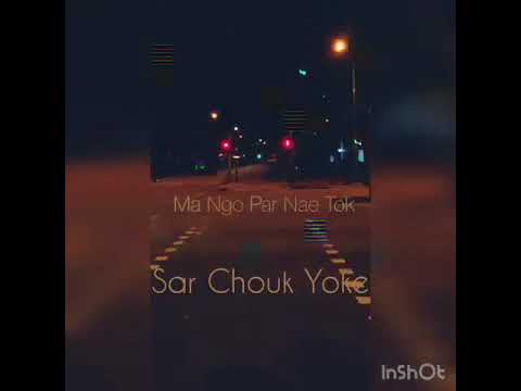 Ma Ngo Par Nae Tok - Sar Chouk Yope