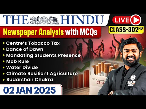 The Hindu Analysis - 2nd January | The Hindu Newspaper Today with MCQs | Aasim Sir