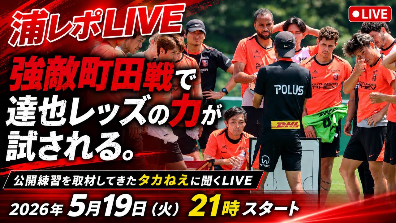 YouTubeサムネイル
