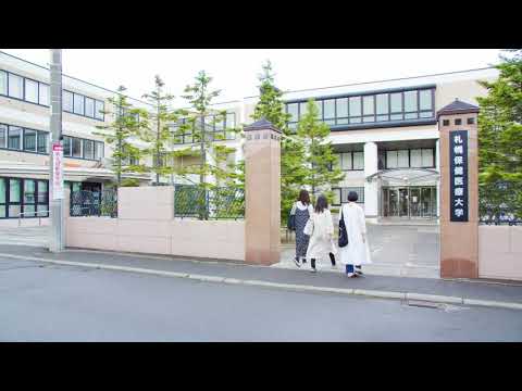 札幌保健医療大学　学生インタビュー（看護学科）