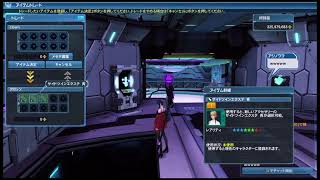 へっぽこゲーマーのPSO2放送