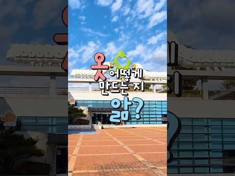 명주의 본고장, 함창명주박물관