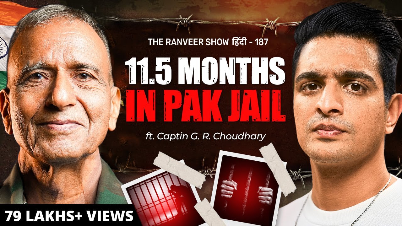 1971 IND-PAK War Exposed - A Soldier's True Bravery | Capt G. Choudhary | TRSH 187