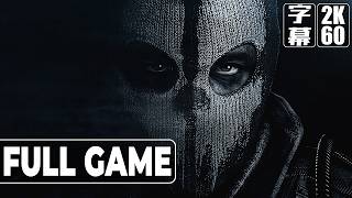 Call of Duty Ghosts（コール オブ デューティ ゴースト）英語音声 日本語字幕 Gameplay Walkthrough FULLGAME No Commentary