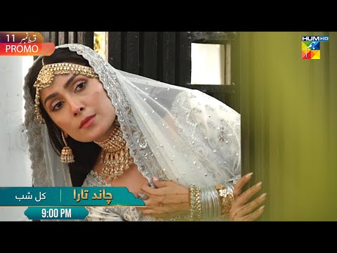 Chand Tara Ep 11 Promo - Ayeza & Danish | Tomorrow At 9:00 PM Only On HUM TV