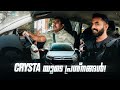 Innova Crysta User Experience Part 2 Some Car Talks Toyota