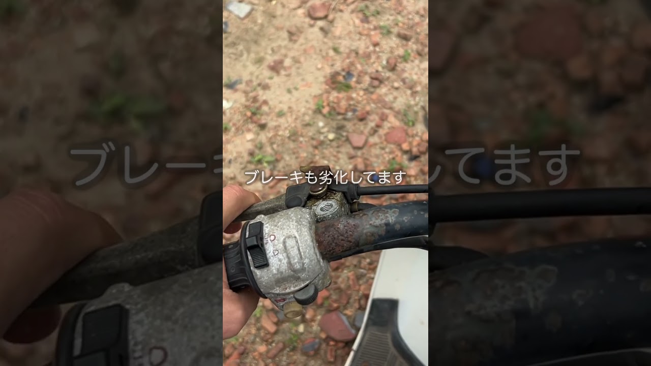 昭和のミニバイクを0円で納車しました「ホンダスカッシュ」