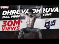 Dhruva Dhruva Full Video Song Dhruva Full Video Songs Ram Charan Rakul Preet HipHopTamizha
