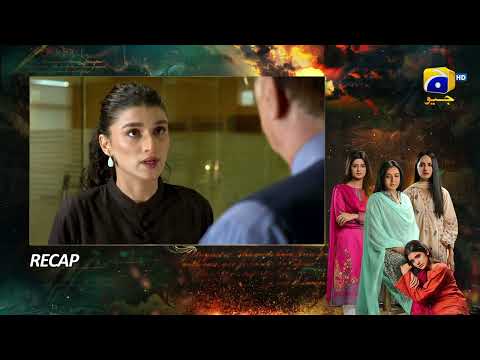 Recap Zindagi Aik Paheli Episode 71 - 10th January 2023 - HAR PAL GEO